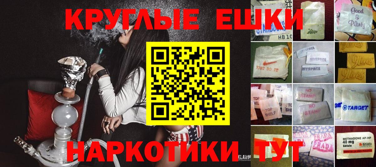ЭКСТАЗИ Philipp Plein Донской