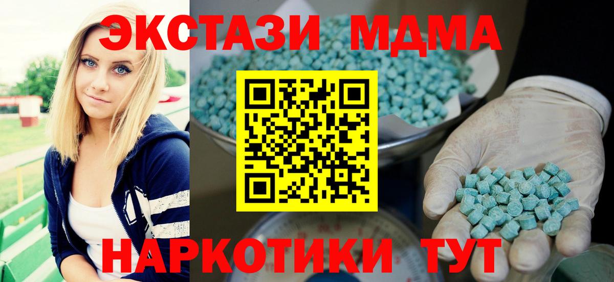 Донской  Экстази DUBAI  Вход с VPN  Экстази Philipp Plein 