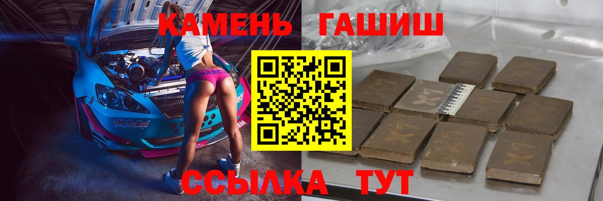 Донской  Гашиш VHQ  Гашиш AMNESIA HAZE  Вход с VPN 