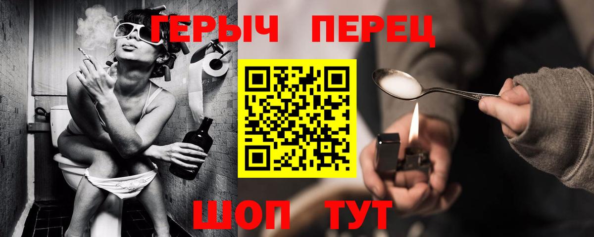 Донской  ГЕРОИН афганец  Вход с VPN 