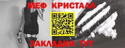 мефедрон мука Кумертау