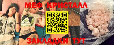 MDMA Кунгур