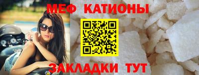 МДМА Кулебаки