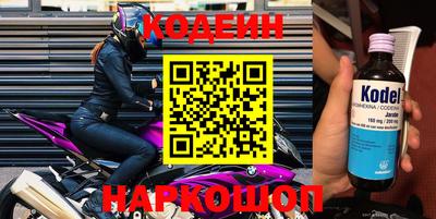 MDMA Кунгур