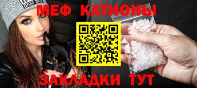 МДМА Кулебаки