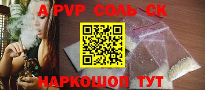 мефедрон мука Кумертау