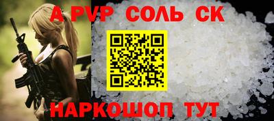 мефедрон мука Кумертау
