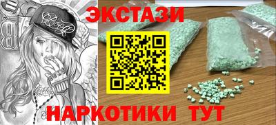 МДМА Кулебаки
