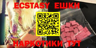 MDMA Кунгур