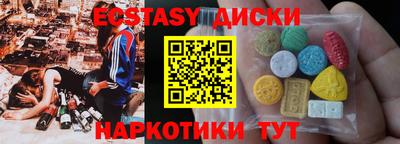 MDMA Кунгур