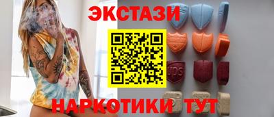 MDMA Кунгур