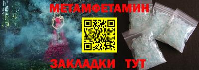 МДМА Кулебаки
