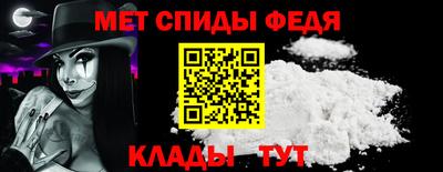 мефедрон мука Кумертау
