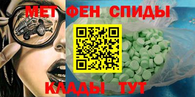 мефедрон мука Кумертау