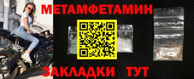 мефедрон мука Кумертау