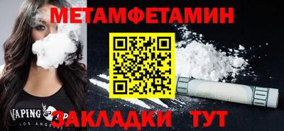 MDMA Кунгур