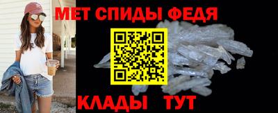 мефедрон мука Кумертау