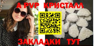 мефедрон мука Кумертау