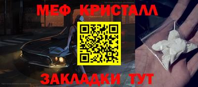 МДМА Кулебаки