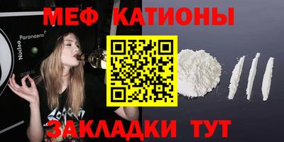 MDMA Кунгур