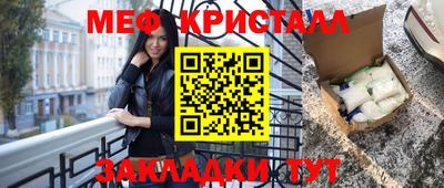 МДМА Кулебаки
