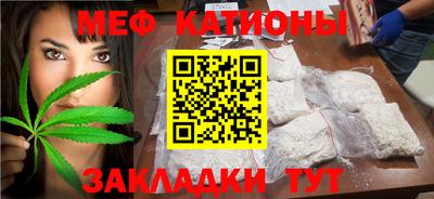 МДМА Кулебаки
