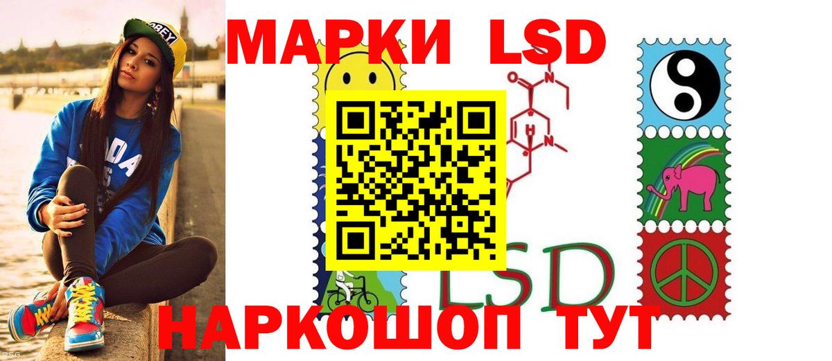 Лсд 25 экстази кислота  мега ССЫЛКА  ЛСД экстази кислота  LSD-25 экстази  Донской  Вход с VPN 
