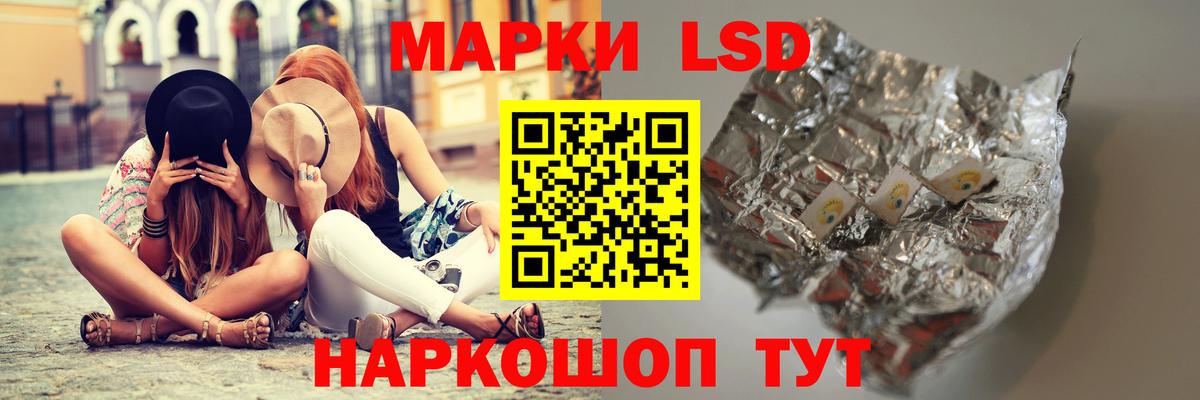 ЛСД экстази ecstasy Донской