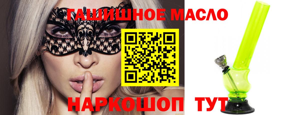 Дистиллят ТГК вейп с тгк Донской