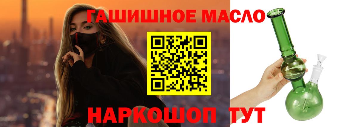 Дистиллят ТГК концентрат  Вход с VPN  Донской 