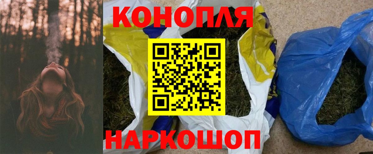 Шишки марихуана планчик  Бошки марихуана AK-47  МАРИХУАНА OG Kush  Конопля сатива  Донской  Вход с VPN 