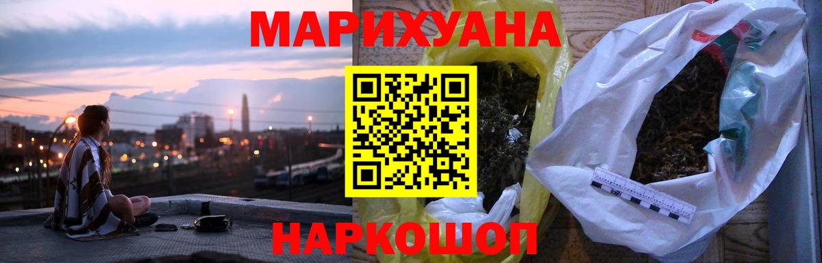 Канабис MAZAR Донской